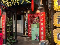 -南京大牌档(二七万达店)