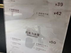 -GODIVA(印象城店)