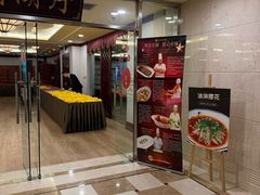 -泉乐坊步行街(烟酒特产平价超市店)