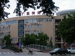 外观-广东仲元中学