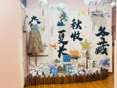 -伊顿幼儿园(济南大地锐城校区)