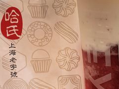 小蝴蝶酥-上海哈尔滨食品厂(淮海中路店)