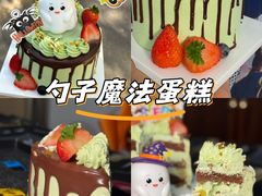 -味多美蛋糕(东直门店)