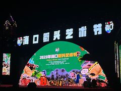 -万绿园