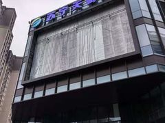 -苏宁天御商业广场