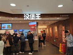 -汉堡王(西直门凯德MALL店)