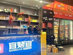 -林二哥宜烤官·宜宾小烧烤