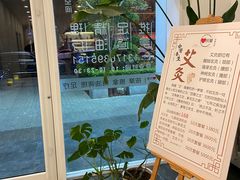 -心悦堂按摩空间