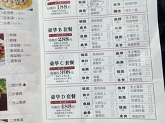 -红日饭店(裕隆三路店)