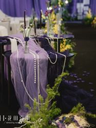 -花田喜事婚礼定制