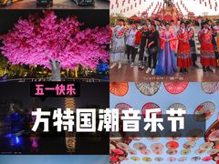 -厦门方特东方神画