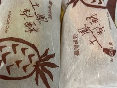 -金姐台湾菜(珠江路店)