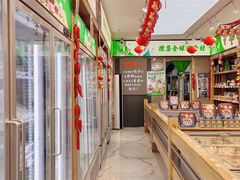 -锅圈食汇火锅烧烤食材超市(枫林三路店)