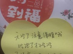 -嘉和一品粥(魏公村店)