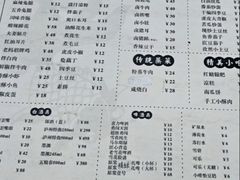 -廖老妈蹄花(中海国际店)