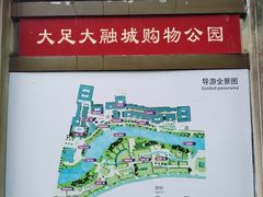 景点-昌州古城