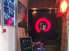 等位区-文立新麻辣烫(合生汇21街区店)