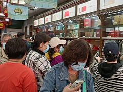 -张一元(总店)