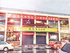 -七星潭蓝天广场