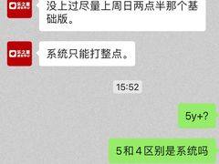 -乐之童成长中心(石景山万达店)
