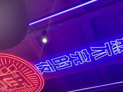 -八条友鲜货烧烤·脆皮烤鱼(石岩旗舰店)