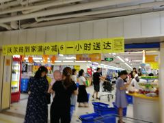 -天河沃尔玛
