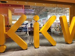 -KKV(重庆光环购物公园店)