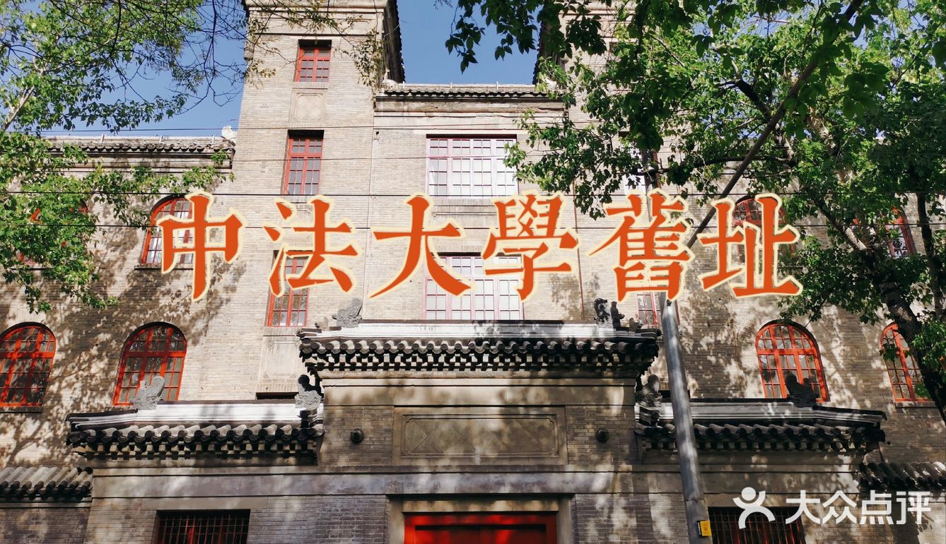 中式传统风格的大门掩映着中西合璧的校舍