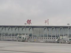 -银川河东国际机场
