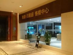 -石梅湾艾美度假酒店