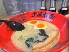 -寸屋拉面(凯德晶萃店)