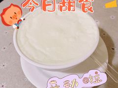 顺德双皮奶-老周记顺德双皮奶