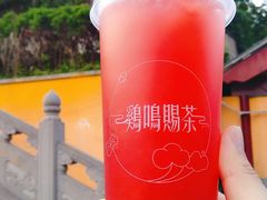 草莓茶·天女花-鸡鸣赐茶(鸡鸣寺路店)