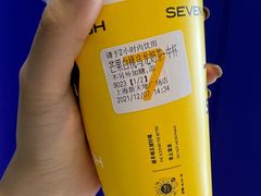 -7分甜(上海新天地广场店)