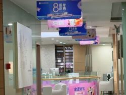 -重庆联合丽格第五医疗美容医院