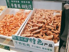 -紫光园(顺义店)