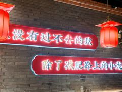 -小龙坎火锅(总店)