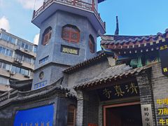 -张玉牛肉串王(天桥花园店)