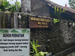 -Warung Babi Guling Ibu Oka 3