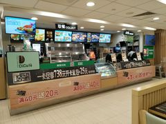 -德克士(砂之船奥特莱斯店)
