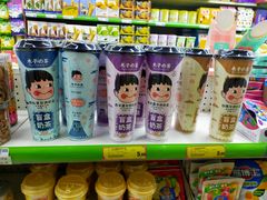 -西塔果品超市