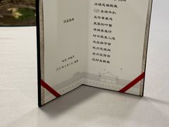 -浙江西子宾馆·牡丹厅