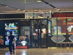 -胖哥俩肉蟹煲(杭州大厦中央广场店)