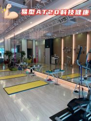 -易型AT20科技健康