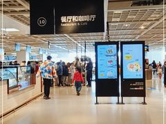 -宜家·瑞典风味餐厅(天津东丽商场店)