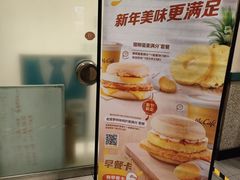 -麦当劳(东大桥店)