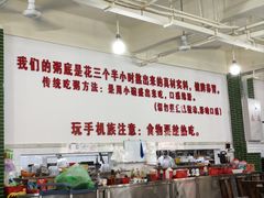 -南记食粥坊·宵夜大排档(岭南分店)