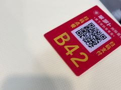 -笨罗卜浏阳菜馆(龙华鹏润达店)