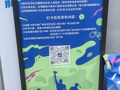 -优托邦(长兴路店)