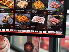 -丰茂烤串(全国首店)